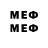МЕТАМФЕТАМИН мет GarrsInsayd