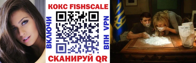 COCAIN VHQ  как найти закладки  Верещагино 