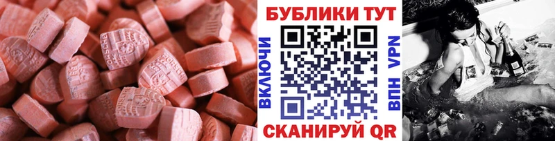 где продают   Верещагино  сайты даркнета официальный сайт  Экстази Дубай 