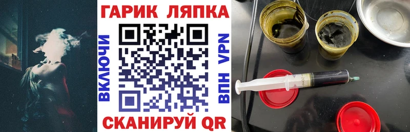 ГАШИШ Cannabis Верещагино