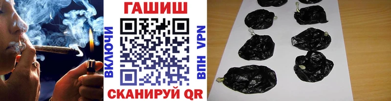 blacksprut рабочий сайт  Верещагино  Гашиш Premium 