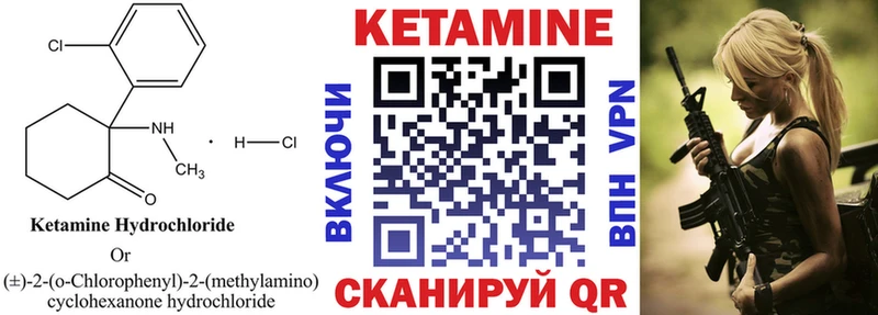 KRAKEN ТОР  закладка  Верещагино  Кетамин VHQ 