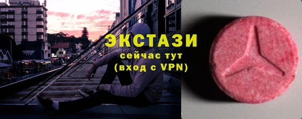бутик Беломорск