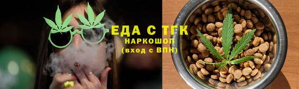 бутик Беломорск