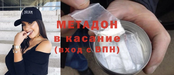 2c-b Богородск