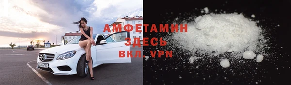 кокаин VHQ Белоозёрский