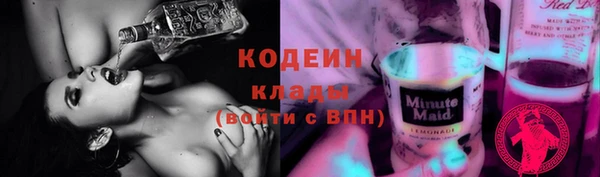 мяу мяу кристалл Богородицк