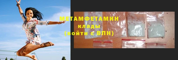 мяу мяу кристалл Богородицк