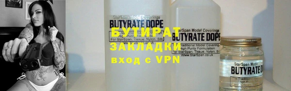 бутик Беломорск