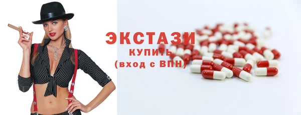 мяу мяу кристалл Богородицк