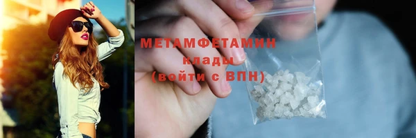 бутик Беломорск