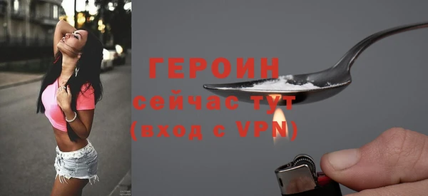 бутик Беломорск