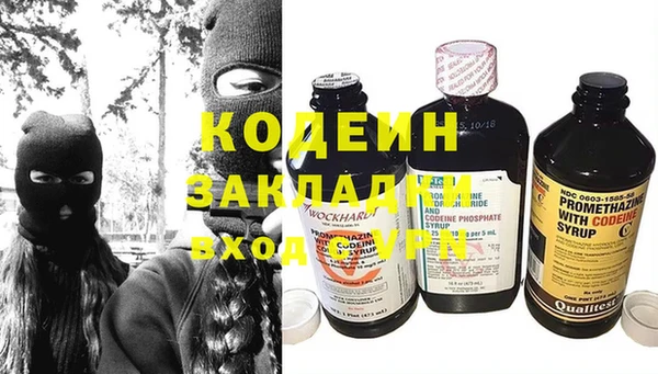 кокаин VHQ Белоозёрский
