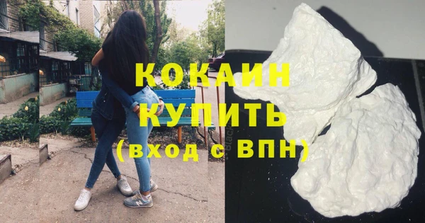 кокаин VHQ Белоозёрский