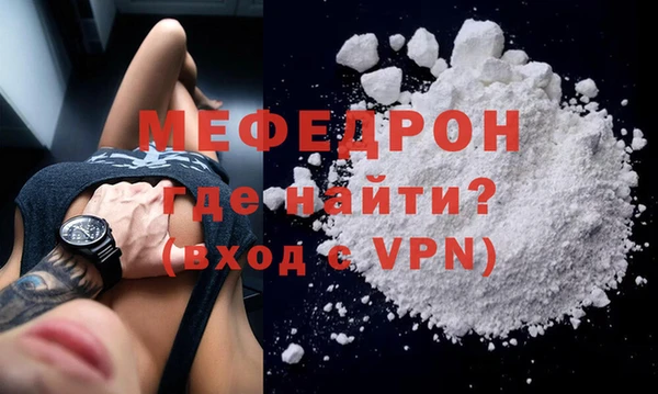 мескалин Богданович