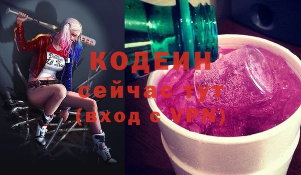 кокаин VHQ Белоозёрский