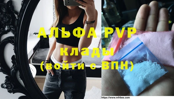 мескалин Богданович