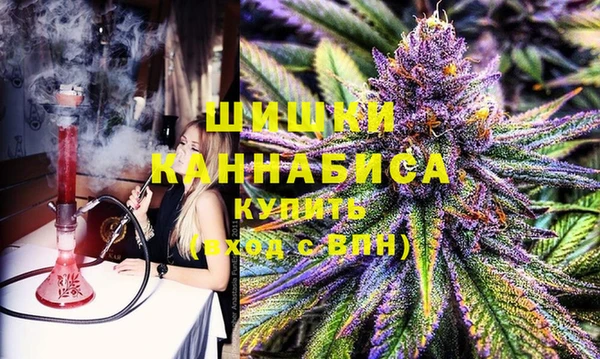 мяу мяу кристалл Богородицк
