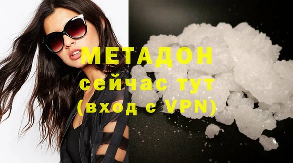 кокаин VHQ Белоозёрский