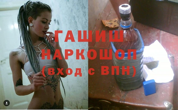 ECSTASY Белокуриха