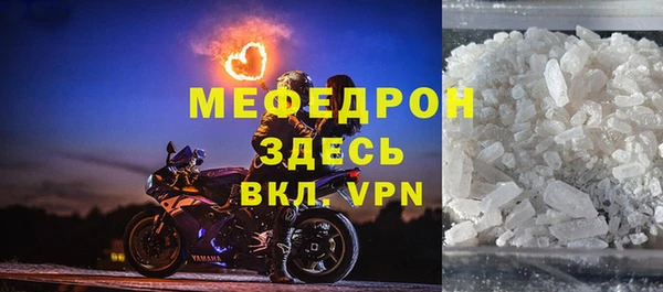 2c-b Богородск