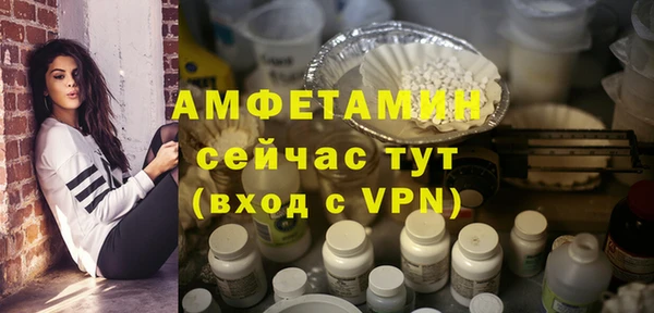 бутик Беломорск