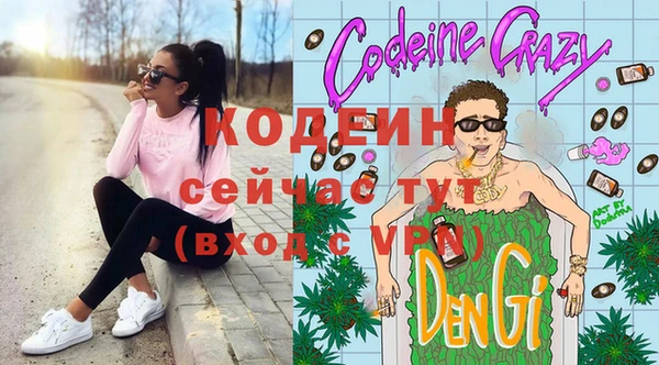 мяу мяу мука Тавда