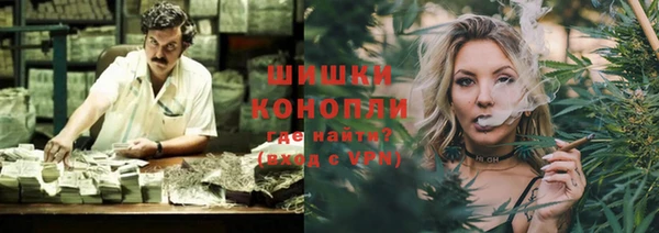мяу мяу кристалл Богородицк