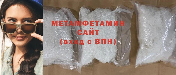мяу мяу кристалл Богородицк