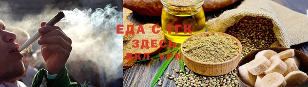 бутик Беломорск