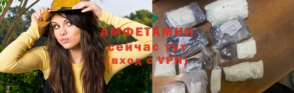 мяу мяу кристалл Богородицк