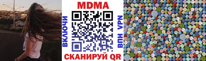 MDMA VHQ  гидра как зайти  Верещагино 