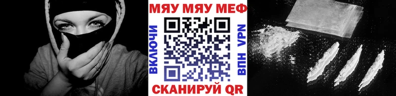 Мефедрон  Верещагино