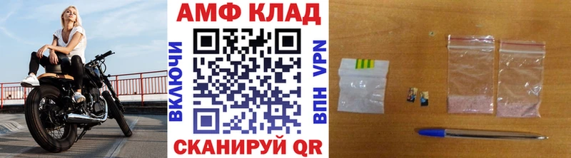 хочу наркоту  Верещагино  МЕТАМФЕТАМИН пудра 