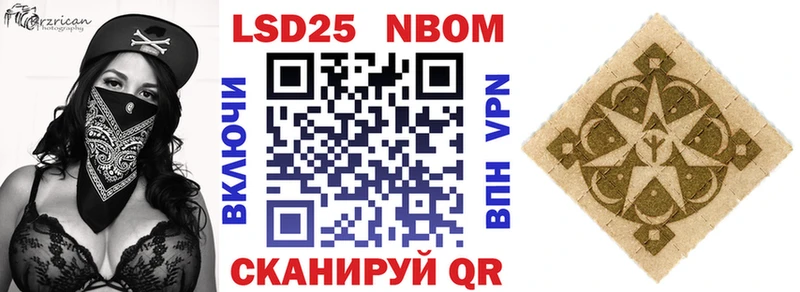 Марки N-bome 1,5мг  дарнет шоп  Верещагино 