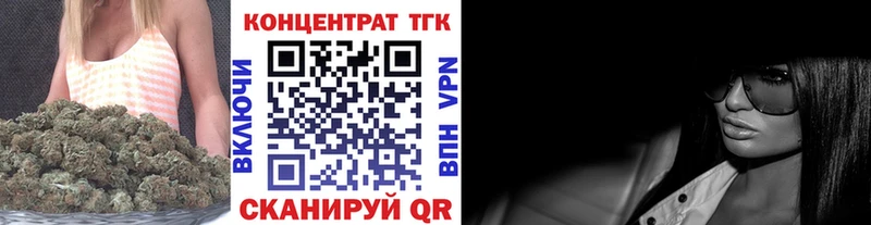 как найти   Верещагино  Дистиллят ТГК концентрат 